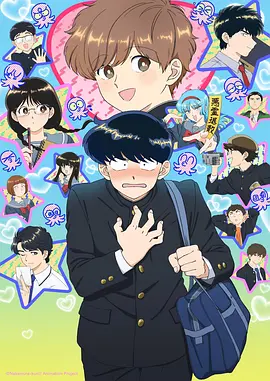 长安十二时 在线漫画